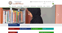 Desktop Screenshot of omancollege.edu.om